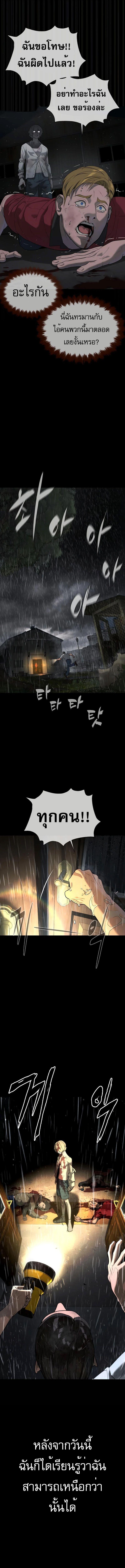 Manga-lc-com อ่านมังงะ อ่านการ์ตูน ออนไลน์ ฟรี Killer Peter ตอนที่ 1 2 3 4 5 6 7 8 9 10 11 12 13 14 ฟรี ไม่มีโฆษณา Manga-lc - อ่าน มังงะ อ่าน การ์ตูน ออนไลน์ อ่านมังงะ ฟรี