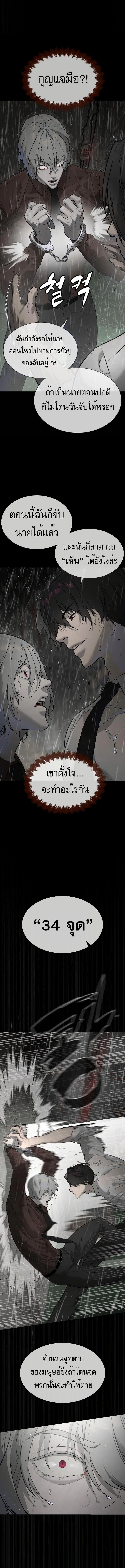 Manga-lc-com อ่านมังงะ อ่านการ์ตูน ออนไลน์ ฟรี Killer Peter ตอนที่ 1 2 3 4 5 6 7 8 9 10 11 12 13 14 ฟรี ไม่มีโฆษณา Manga-lc - อ่าน มังงะ อ่าน การ์ตูน ออนไลน์ อ่านมังงะ ฟรี