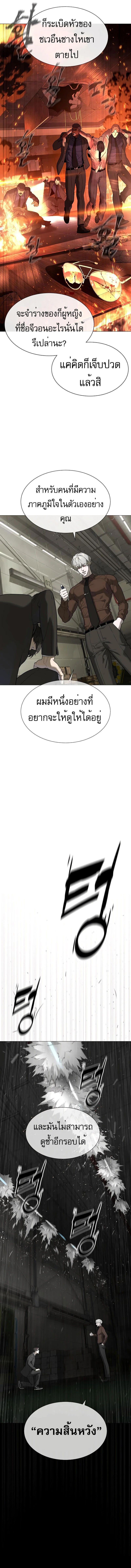 Manga-lc-com อ่านมังงะ อ่านการ์ตูน ออนไลน์ ฟรี Killer Peter ตอนที่ 1 2 3 4 5 6 7 8 9 10 11 12 13 14 ฟรี ไม่มีโฆษณา Manga-lc - อ่าน มังงะ อ่าน การ์ตูน ออนไลน์ อ่านมังงะ ฟรี