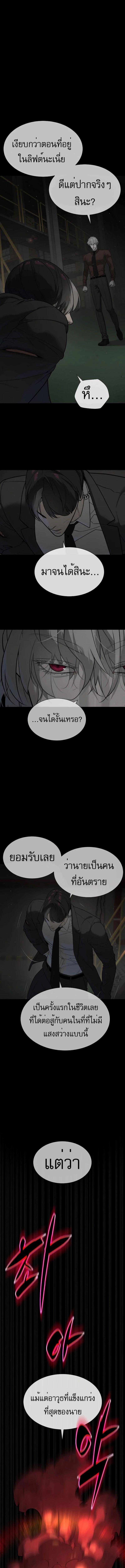 Manga-lc-com อ่านมังงะ อ่านการ์ตูน ออนไลน์ ฟรี Killer Peter ตอนที่ 1 2 3 4 5 6 7 8 9 10 11 12 13 14 ฟรี ไม่มีโฆษณา Manga-lc - อ่าน มังงะ อ่าน การ์ตูน ออนไลน์ อ่านมังงะ ฟรี