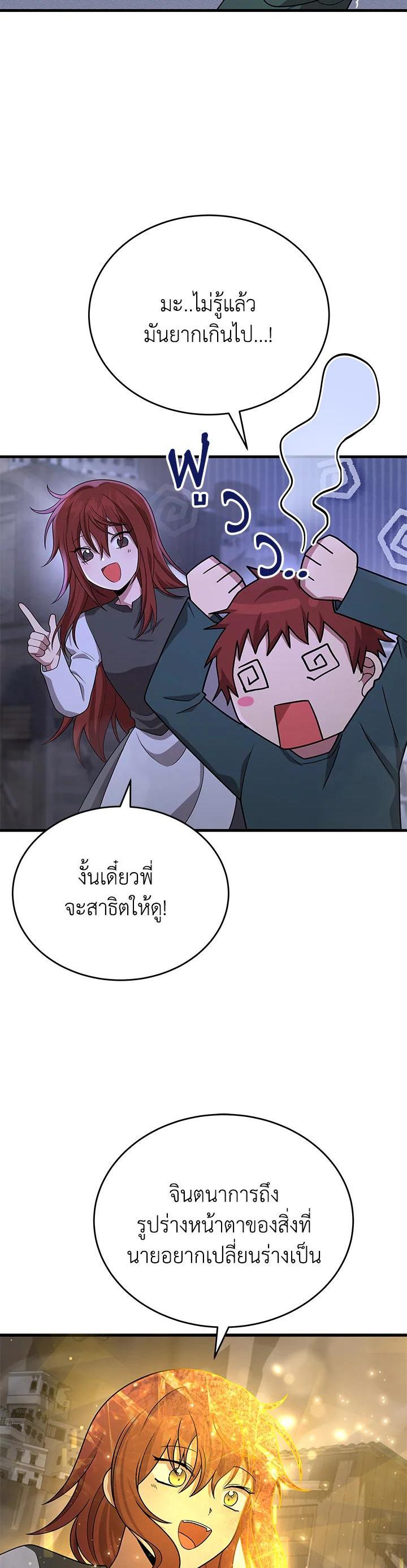 Manga-lc-com อ่านมังงะ อ่านการ์ตูน ออนไลน์ ฟรี Heir Of Mythical Heroes ตอนที่ 1 2 3 4 5 6 7 8 9 10 11 12 13 14 ฟรี ไม่มีโฆษณา Manga-lc - อ่าน มังงะ อ่าน การ์ตูน ออนไลน์ อ่านมังงะ ฟรี