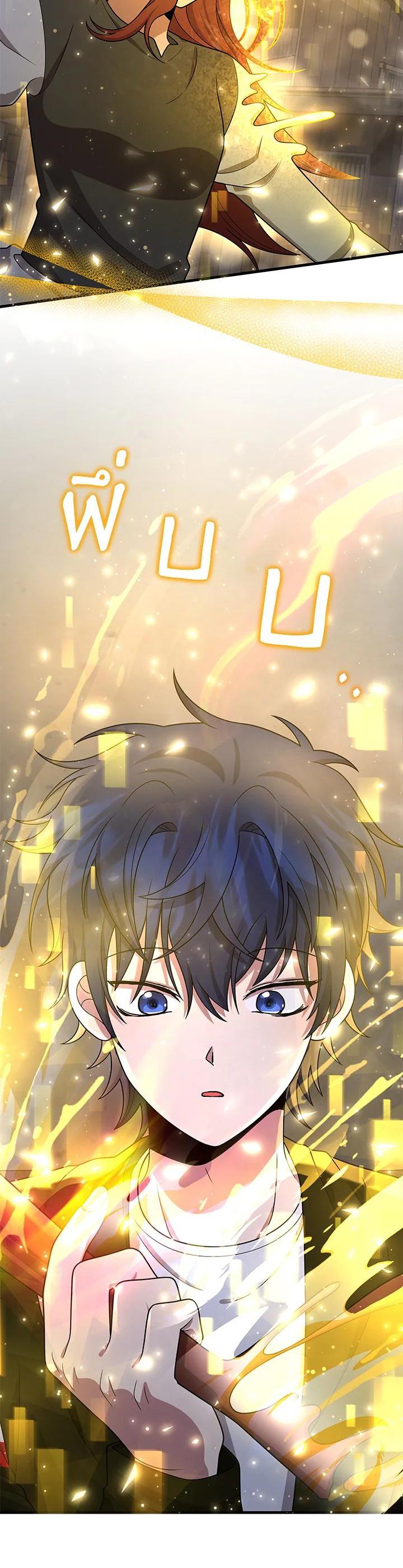 Manga-lc-com อ่านมังงะ อ่านการ์ตูน ออนไลน์ ฟรี Heir Of Mythical Heroes ตอนที่ 1 2 3 4 5 6 7 8 9 10 11 12 13 14 ฟรี ไม่มีโฆษณา Manga-lc - อ่าน มังงะ อ่าน การ์ตูน ออนไลน์ อ่านมังงะ ฟรี