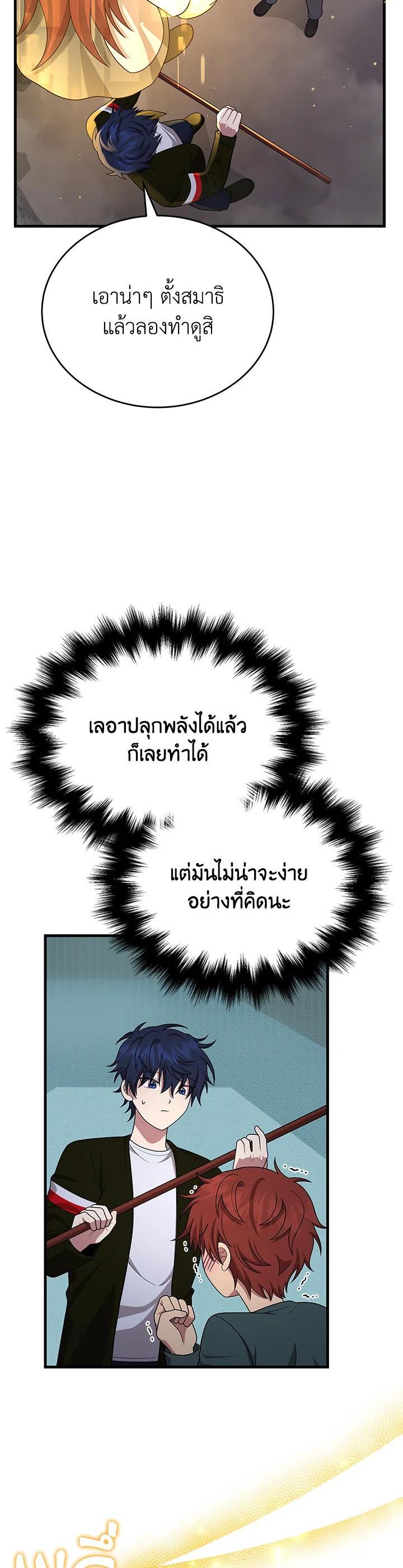 Manga-lc-com อ่านมังงะ อ่านการ์ตูน ออนไลน์ ฟรี Heir Of Mythical Heroes ตอนที่ 1 2 3 4 5 6 7 8 9 10 11 12 13 14 ฟรี ไม่มีโฆษณา Manga-lc - อ่าน มังงะ อ่าน การ์ตูน ออนไลน์ อ่านมังงะ ฟรี