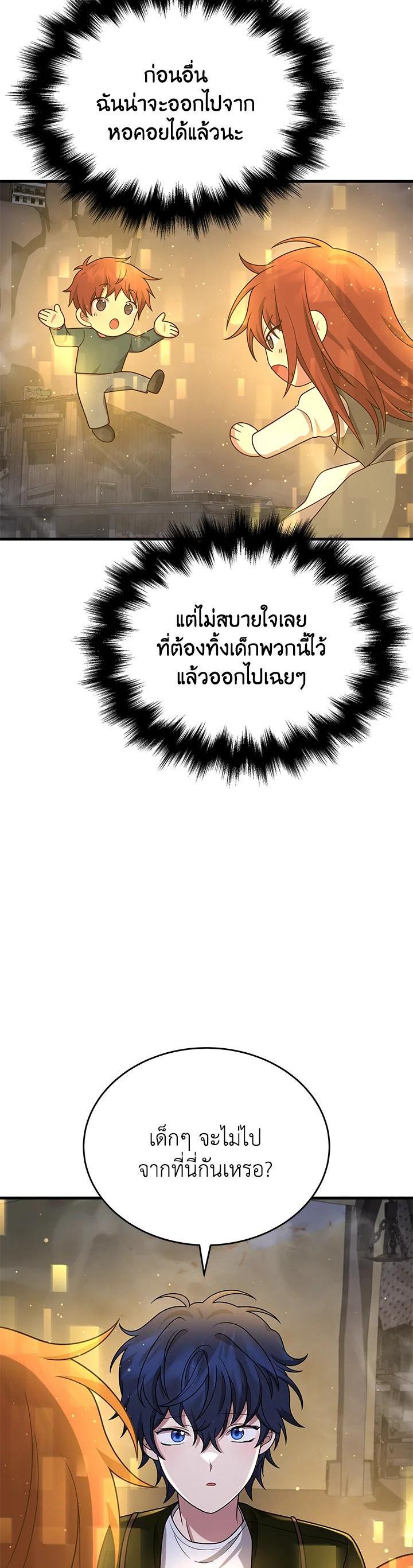 Manga-lc-com อ่านมังงะ อ่านการ์ตูน ออนไลน์ ฟรี Heir Of Mythical Heroes ตอนที่ 1 2 3 4 5 6 7 8 9 10 11 12 13 14 ฟรี ไม่มีโฆษณา Manga-lc - อ่าน มังงะ อ่าน การ์ตูน ออนไลน์ อ่านมังงะ ฟรี