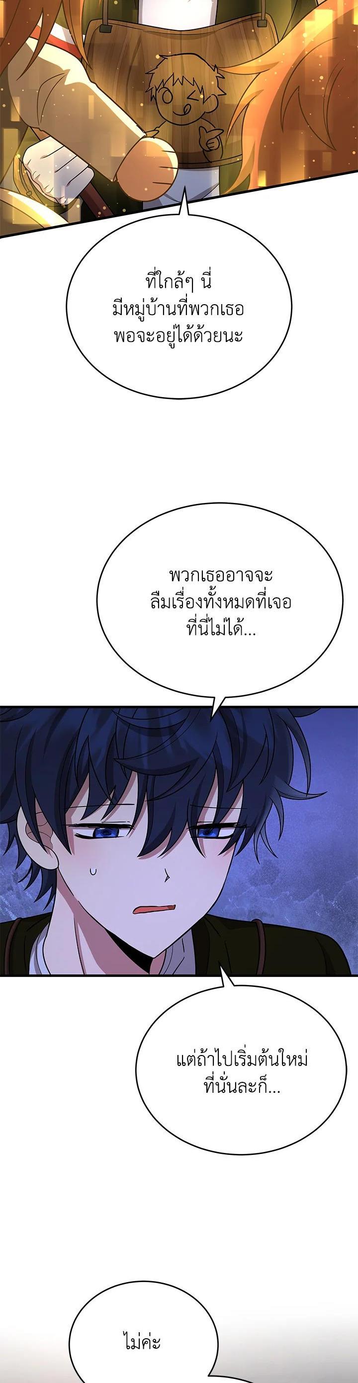 Manga-lc-com อ่านมังงะ อ่านการ์ตูน ออนไลน์ ฟรี Heir Of Mythical Heroes ตอนที่ 1 2 3 4 5 6 7 8 9 10 11 12 13 14 ฟรี ไม่มีโฆษณา Manga-lc - อ่าน มังงะ อ่าน การ์ตูน ออนไลน์ อ่านมังงะ ฟรี