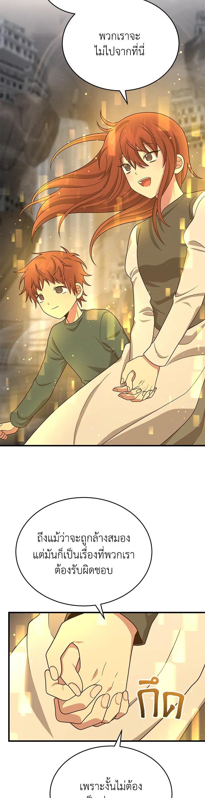 Manga-lc-com อ่านมังงะ อ่านการ์ตูน ออนไลน์ ฟรี Heir Of Mythical Heroes ตอนที่ 1 2 3 4 5 6 7 8 9 10 11 12 13 14 ฟรี ไม่มีโฆษณา Manga-lc - อ่าน มังงะ อ่าน การ์ตูน ออนไลน์ อ่านมังงะ ฟรี