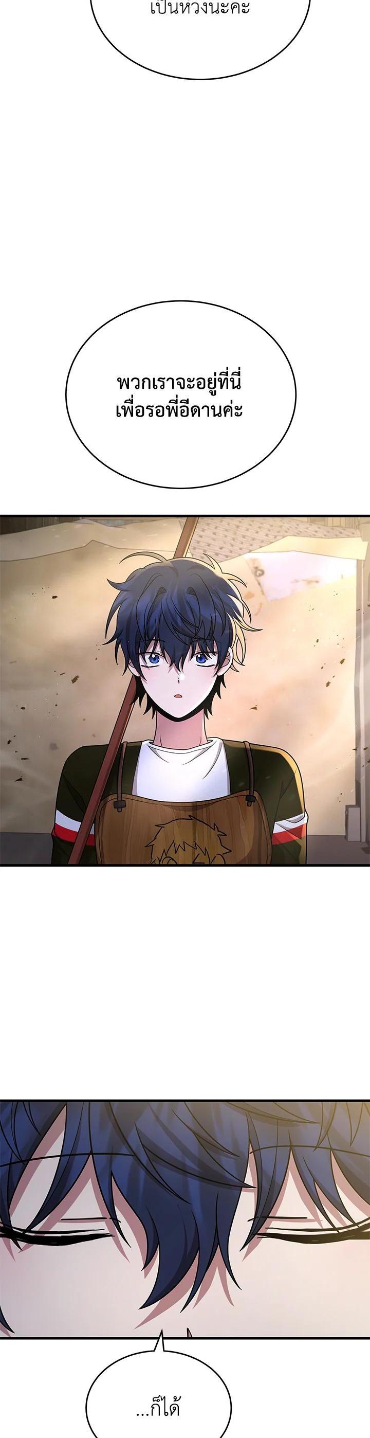 Manga-lc-com อ่านมังงะ อ่านการ์ตูน ออนไลน์ ฟรี Heir Of Mythical Heroes ตอนที่ 1 2 3 4 5 6 7 8 9 10 11 12 13 14 ฟรี ไม่มีโฆษณา Manga-lc - อ่าน มังงะ อ่าน การ์ตูน ออนไลน์ อ่านมังงะ ฟรี