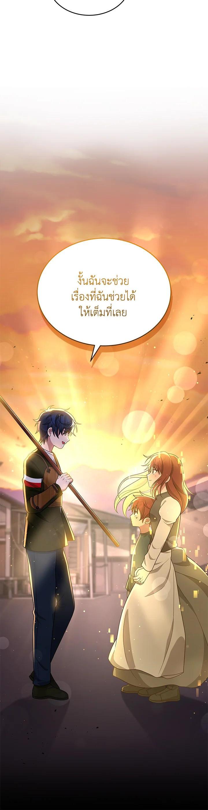 Manga-lc-com อ่านมังงะ อ่านการ์ตูน ออนไลน์ ฟรี Heir Of Mythical Heroes ตอนที่ 1 2 3 4 5 6 7 8 9 10 11 12 13 14 ฟรี ไม่มีโฆษณา Manga-lc - อ่าน มังงะ อ่าน การ์ตูน ออนไลน์ อ่านมังงะ ฟรี