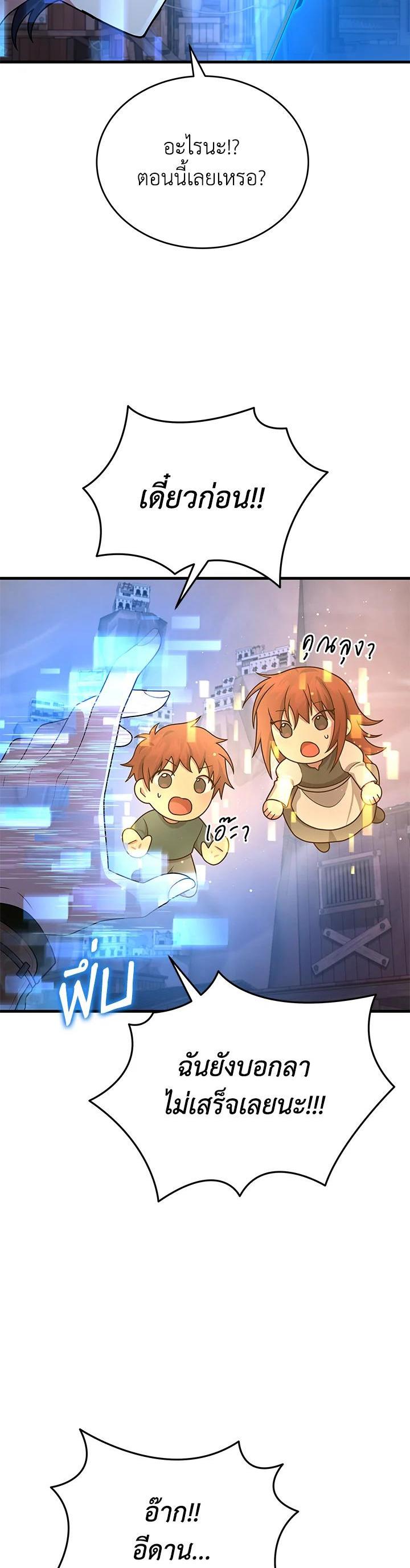 Manga-lc-com อ่านมังงะ อ่านการ์ตูน ออนไลน์ ฟรี Heir Of Mythical Heroes ตอนที่ 1 2 3 4 5 6 7 8 9 10 11 12 13 14 ฟรี ไม่มีโฆษณา Manga-lc - อ่าน มังงะ อ่าน การ์ตูน ออนไลน์ อ่านมังงะ ฟรี