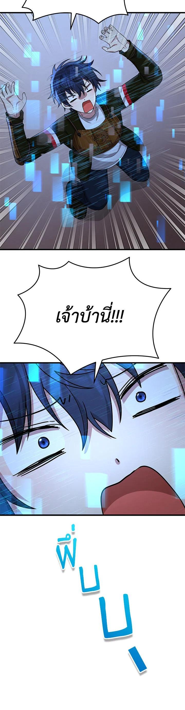 Manga-lc-com อ่านมังงะ อ่านการ์ตูน ออนไลน์ ฟรี Heir Of Mythical Heroes ตอนที่ 1 2 3 4 5 6 7 8 9 10 11 12 13 14 ฟรี ไม่มีโฆษณา Manga-lc - อ่าน มังงะ อ่าน การ์ตูน ออนไลน์ อ่านมังงะ ฟรี