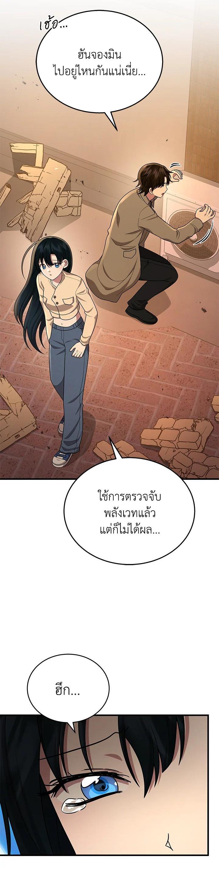 Manga-lc-com อ่านมังงะ อ่านการ์ตูน ออนไลน์ ฟรี Heir Of Mythical Heroes ตอนที่ 1 2 3 4 5 6 7 8 9 10 11 12 13 14 ฟรี ไม่มีโฆษณา Manga-lc - อ่าน มังงะ อ่าน การ์ตูน ออนไลน์ อ่านมังงะ ฟรี