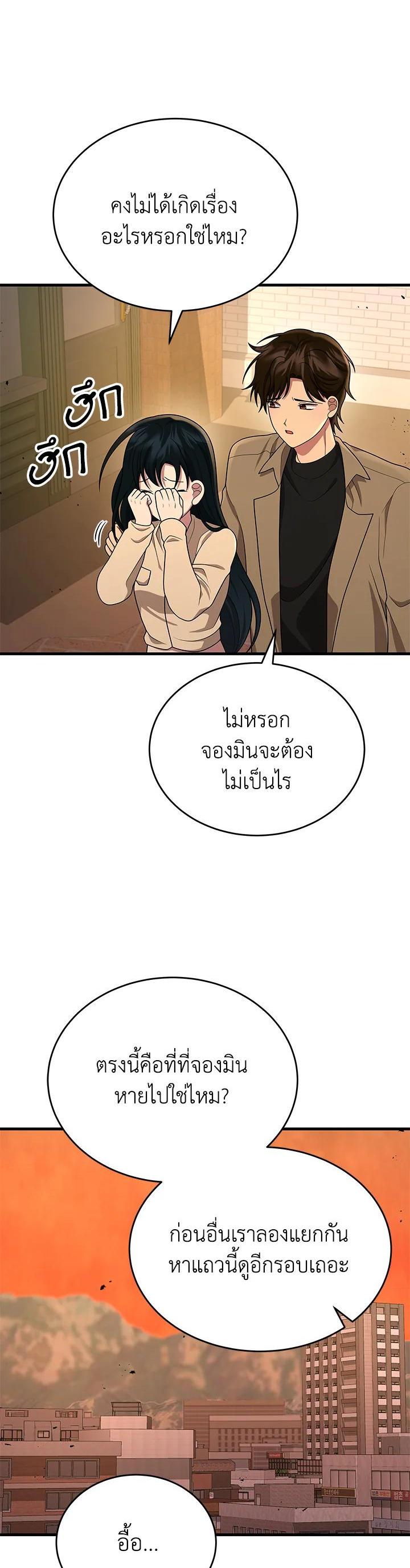 Manga-lc-com อ่านมังงะ อ่านการ์ตูน ออนไลน์ ฟรี Heir Of Mythical Heroes ตอนที่ 1 2 3 4 5 6 7 8 9 10 11 12 13 14 ฟรี ไม่มีโฆษณา Manga-lc - อ่าน มังงะ อ่าน การ์ตูน ออนไลน์ อ่านมังงะ ฟรี