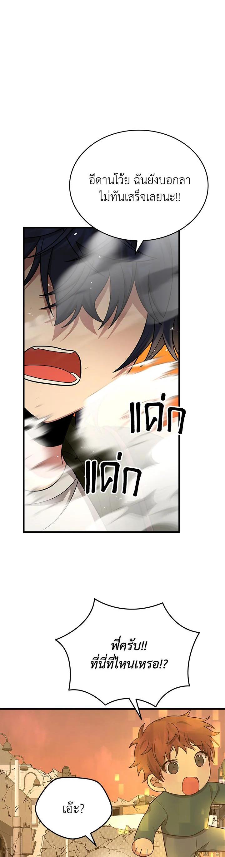 Manga-lc-com อ่านมังงะ อ่านการ์ตูน ออนไลน์ ฟรี Heir Of Mythical Heroes ตอนที่ 1 2 3 4 5 6 7 8 9 10 11 12 13 14 ฟรี ไม่มีโฆษณา Manga-lc - อ่าน มังงะ อ่าน การ์ตูน ออนไลน์ อ่านมังงะ ฟรี