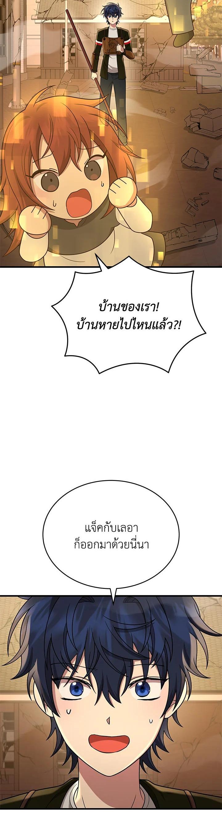 Manga-lc-com อ่านมังงะ อ่านการ์ตูน ออนไลน์ ฟรี Heir Of Mythical Heroes ตอนที่ 1 2 3 4 5 6 7 8 9 10 11 12 13 14 ฟรี ไม่มีโฆษณา Manga-lc - อ่าน มังงะ อ่าน การ์ตูน ออนไลน์ อ่านมังงะ ฟรี