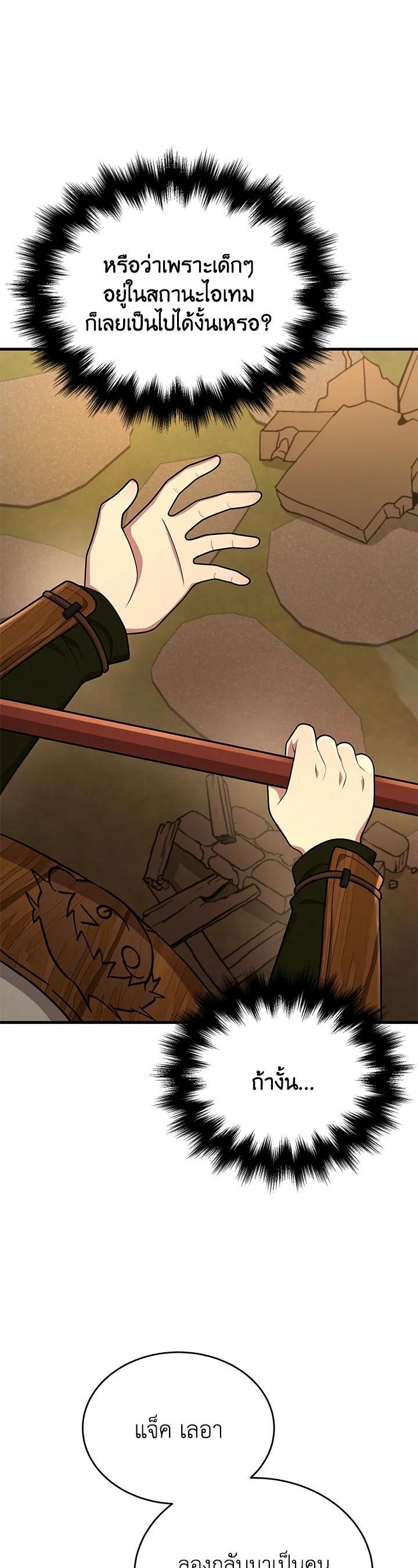 Manga-lc-com อ่านมังงะ อ่านการ์ตูน ออนไลน์ ฟรี Heir Of Mythical Heroes ตอนที่ 1 2 3 4 5 6 7 8 9 10 11 12 13 14 ฟรี ไม่มีโฆษณา Manga-lc - อ่าน มังงะ อ่าน การ์ตูน ออนไลน์ อ่านมังงะ ฟรี