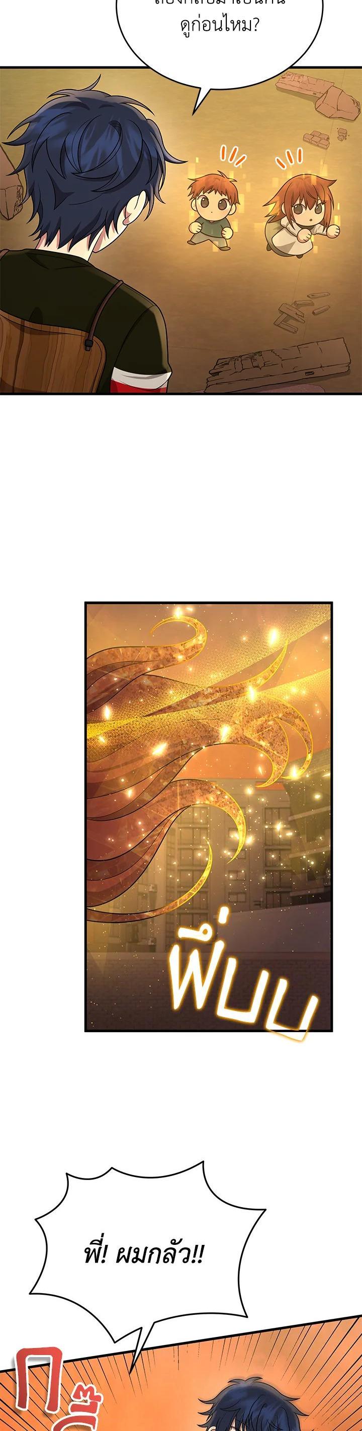 Manga-lc-com อ่านมังงะ อ่านการ์ตูน ออนไลน์ ฟรี Heir Of Mythical Heroes ตอนที่ 1 2 3 4 5 6 7 8 9 10 11 12 13 14 ฟรี ไม่มีโฆษณา Manga-lc - อ่าน มังงะ อ่าน การ์ตูน ออนไลน์ อ่านมังงะ ฟรี