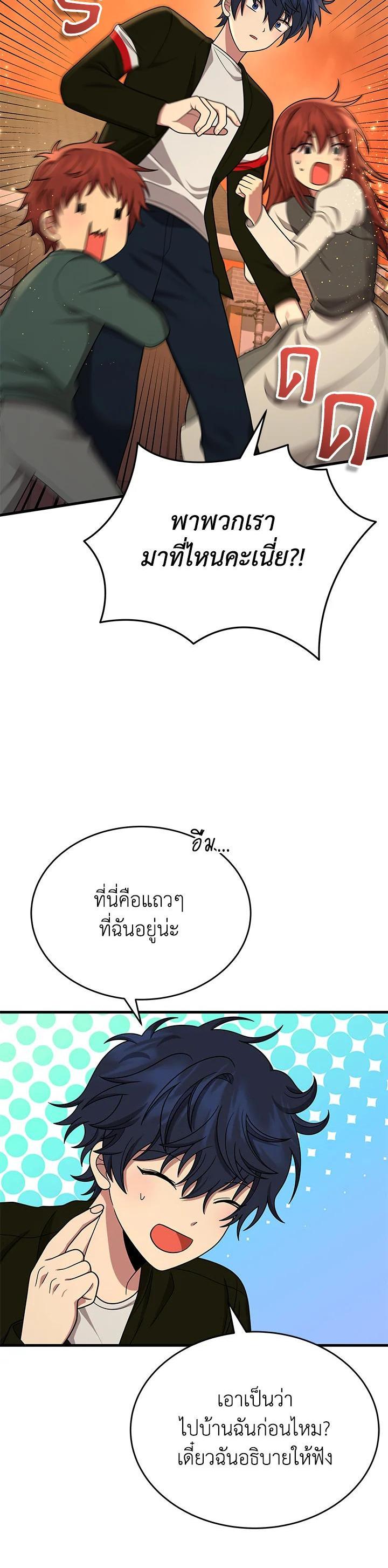 Manga-lc-com อ่านมังงะ อ่านการ์ตูน ออนไลน์ ฟรี Heir Of Mythical Heroes ตอนที่ 1 2 3 4 5 6 7 8 9 10 11 12 13 14 ฟรี ไม่มีโฆษณา Manga-lc - อ่าน มังงะ อ่าน การ์ตูน ออนไลน์ อ่านมังงะ ฟรี