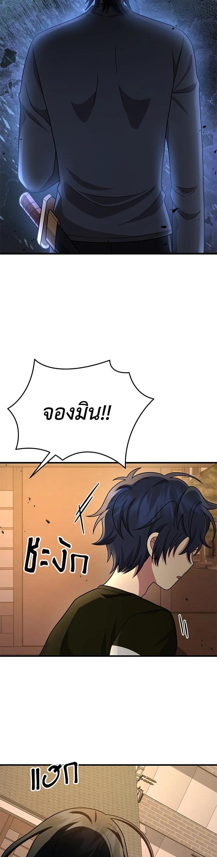 Manga-lc-com อ่านมังงะ อ่านการ์ตูน ออนไลน์ ฟรี Heir Of Mythical Heroes ตอนที่ 1 2 3 4 5 6 7 8 9 10 11 12 13 14 ฟรี ไม่มีโฆษณา Manga-lc - อ่าน มังงะ อ่าน การ์ตูน ออนไลน์ อ่านมังงะ ฟรี