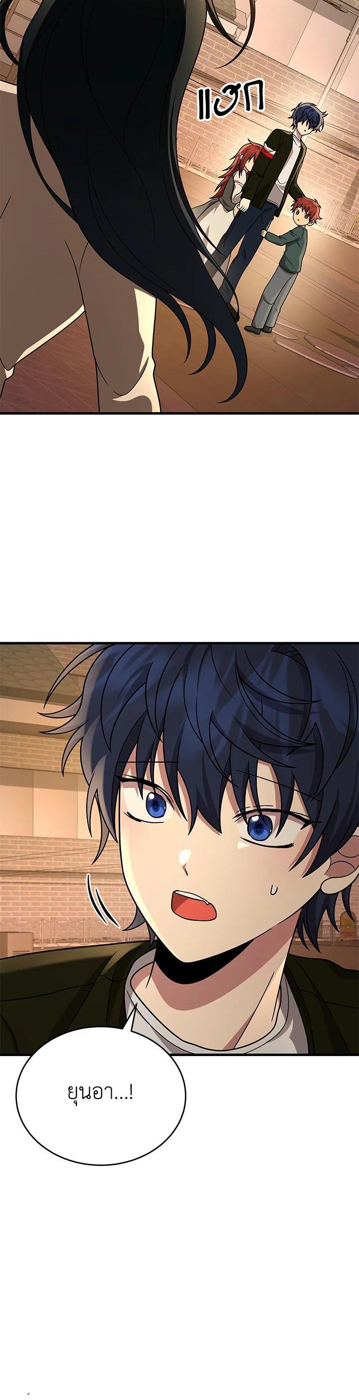 Manga-lc-com อ่านมังงะ อ่านการ์ตูน ออนไลน์ ฟรี Heir Of Mythical Heroes ตอนที่ 1 2 3 4 5 6 7 8 9 10 11 12 13 14 ฟรี ไม่มีโฆษณา Manga-lc - อ่าน มังงะ อ่าน การ์ตูน ออนไลน์ อ่านมังงะ ฟรี