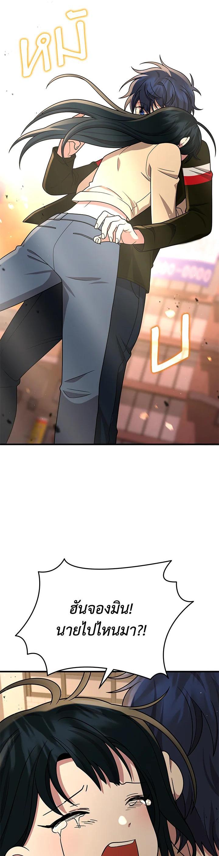 Manga-lc-com อ่านมังงะ อ่านการ์ตูน ออนไลน์ ฟรี Heir Of Mythical Heroes ตอนที่ 1 2 3 4 5 6 7 8 9 10 11 12 13 14 ฟรี ไม่มีโฆษณา Manga-lc - อ่าน มังงะ อ่าน การ์ตูน ออนไลน์ อ่านมังงะ ฟรี