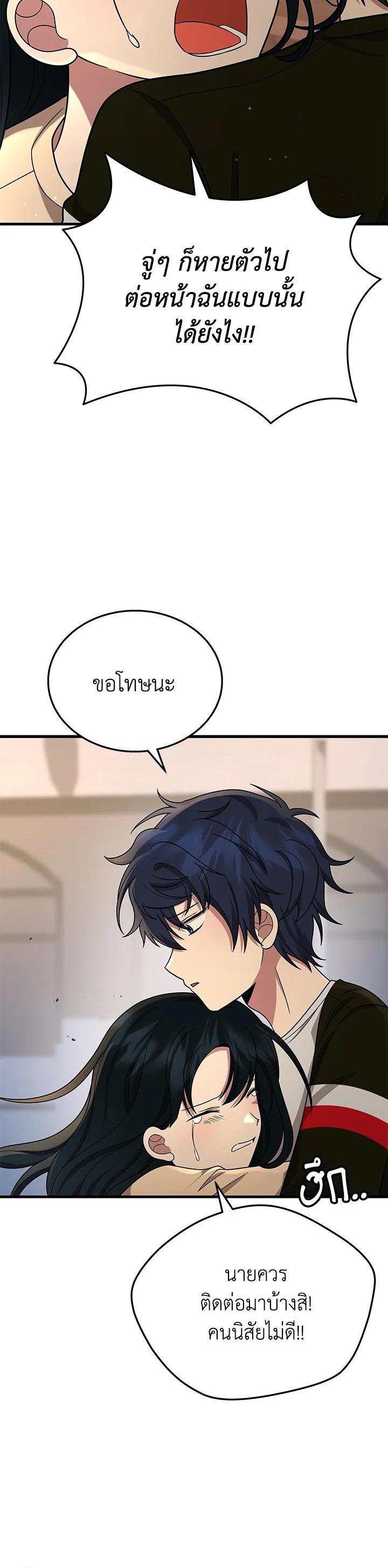 Manga-lc-com อ่านมังงะ อ่านการ์ตูน ออนไลน์ ฟรี Heir Of Mythical Heroes ตอนที่ 1 2 3 4 5 6 7 8 9 10 11 12 13 14 ฟรี ไม่มีโฆษณา Manga-lc - อ่าน มังงะ อ่าน การ์ตูน ออนไลน์ อ่านมังงะ ฟรี