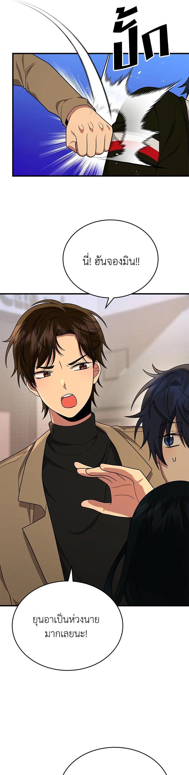 Manga-lc-com อ่านมังงะ อ่านการ์ตูน ออนไลน์ ฟรี Heir Of Mythical Heroes ตอนที่ 1 2 3 4 5 6 7 8 9 10 11 12 13 14 ฟรี ไม่มีโฆษณา Manga-lc - อ่าน มังงะ อ่าน การ์ตูน ออนไลน์ อ่านมังงะ ฟรี