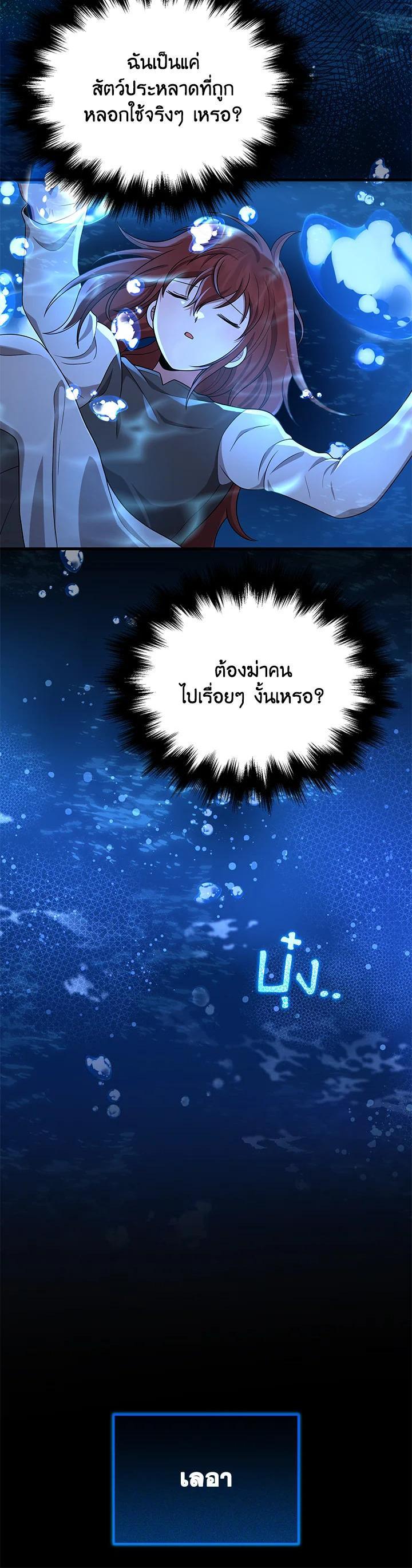 Manga-lc-com อ่านมังงะ อ่านการ์ตูน ออนไลน์ ฟรี Heir Of Mythical Heroes ตอนที่ 1 2 3 4 5 6 7 8 9 10 11 12 13 14 ฟรี ไม่มีโฆษณา Manga-lc - อ่าน มังงะ อ่าน การ์ตูน ออนไลน์ อ่านมังงะ ฟรี