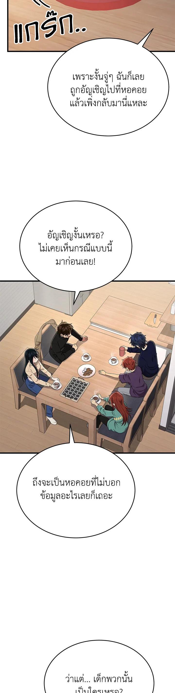 Manga-lc-com อ่านมังงะ อ่านการ์ตูน ออนไลน์ ฟรี Heir Of Mythical Heroes ตอนที่ 1 2 3 4 5 6 7 8 9 10 11 12 13 14 ฟรี ไม่มีโฆษณา Manga-lc - อ่าน มังงะ อ่าน การ์ตูน ออนไลน์ อ่านมังงะ ฟรี