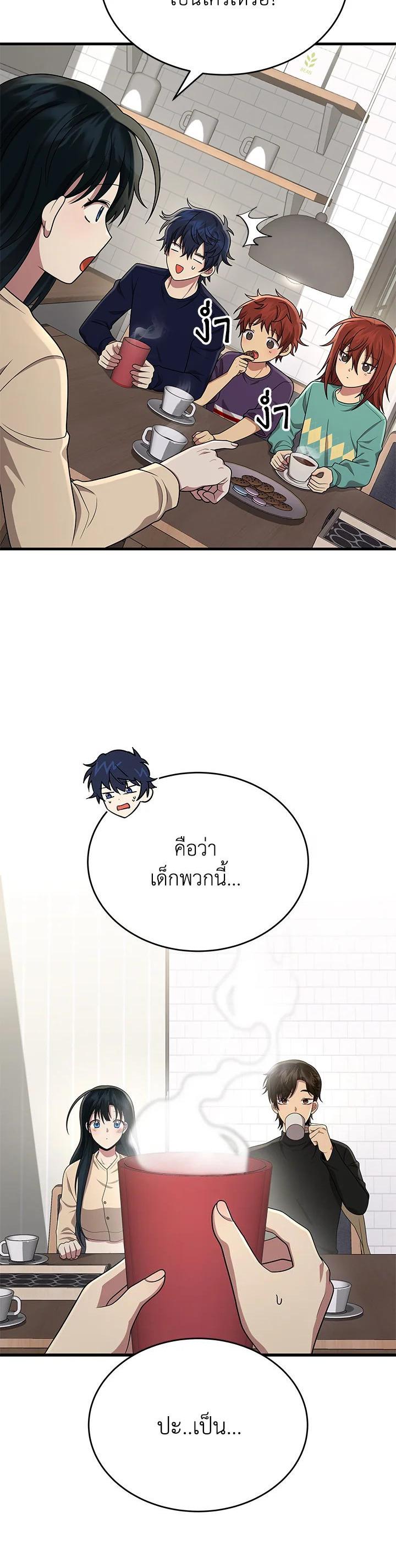 Manga-lc-com อ่านมังงะ อ่านการ์ตูน ออนไลน์ ฟรี Heir Of Mythical Heroes ตอนที่ 1 2 3 4 5 6 7 8 9 10 11 12 13 14 ฟรี ไม่มีโฆษณา Manga-lc - อ่าน มังงะ อ่าน การ์ตูน ออนไลน์ อ่านมังงะ ฟรี