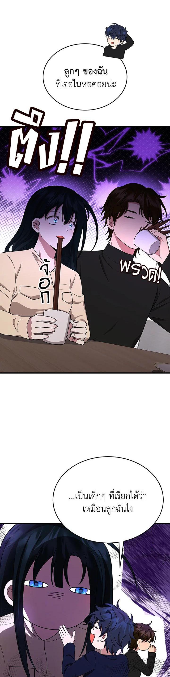 Manga-lc-com อ่านมังงะ อ่านการ์ตูน ออนไลน์ ฟรี Heir Of Mythical Heroes ตอนที่ 1 2 3 4 5 6 7 8 9 10 11 12 13 14 ฟรี ไม่มีโฆษณา Manga-lc - อ่าน มังงะ อ่าน การ์ตูน ออนไลน์ อ่านมังงะ ฟรี