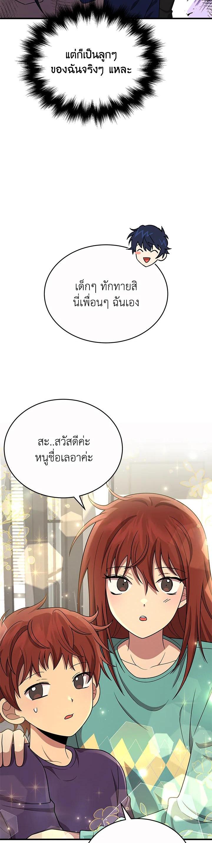 Manga-lc-com อ่านมังงะ อ่านการ์ตูน ออนไลน์ ฟรี Heir Of Mythical Heroes ตอนที่ 1 2 3 4 5 6 7 8 9 10 11 12 13 14 ฟรี ไม่มีโฆษณา Manga-lc - อ่าน มังงะ อ่าน การ์ตูน ออนไลน์ อ่านมังงะ ฟรี