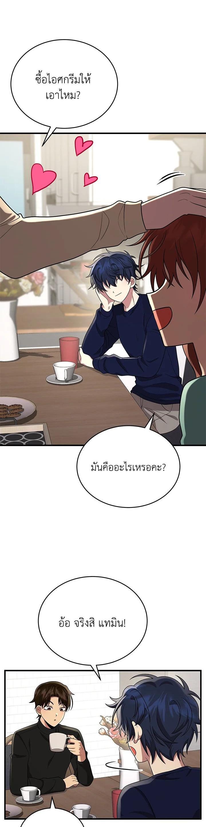 Manga-lc-com อ่านมังงะ อ่านการ์ตูน ออนไลน์ ฟรี Heir Of Mythical Heroes ตอนที่ 1 2 3 4 5 6 7 8 9 10 11 12 13 14 ฟรี ไม่มีโฆษณา Manga-lc - อ่าน มังงะ อ่าน การ์ตูน ออนไลน์ อ่านมังงะ ฟรี