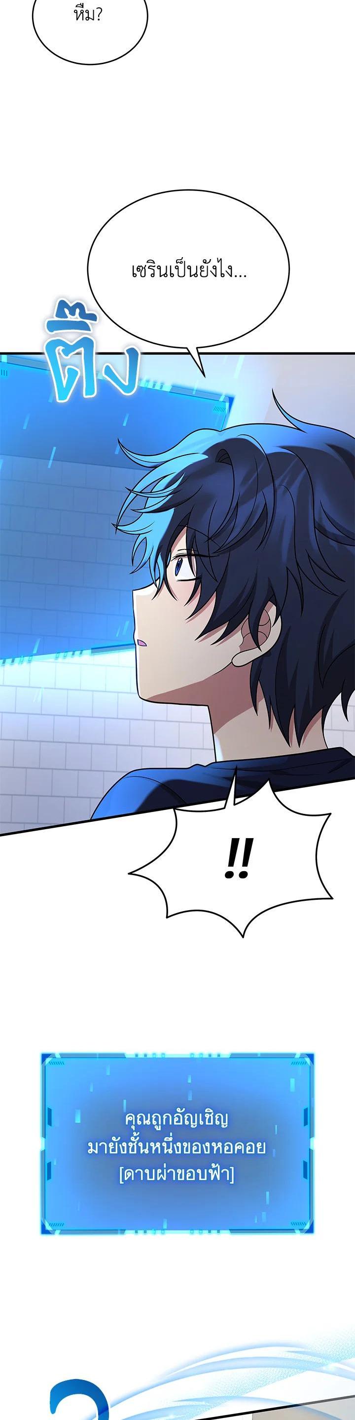 Manga-lc-com อ่านมังงะ อ่านการ์ตูน ออนไลน์ ฟรี Heir Of Mythical Heroes ตอนที่ 1 2 3 4 5 6 7 8 9 10 11 12 13 14 ฟรี ไม่มีโฆษณา Manga-lc - อ่าน มังงะ อ่าน การ์ตูน ออนไลน์ อ่านมังงะ ฟรี