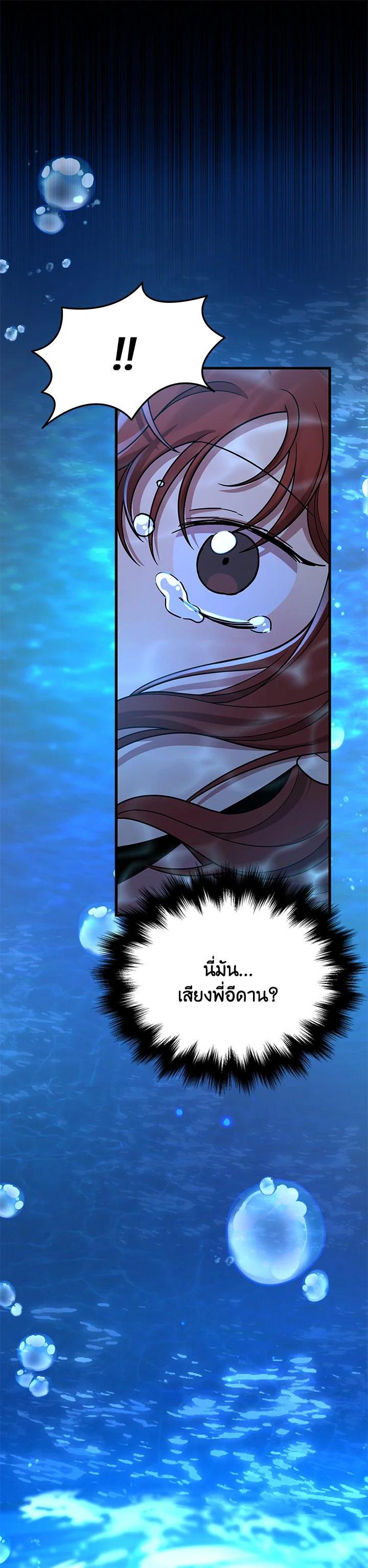 Manga-lc-com อ่านมังงะ อ่านการ์ตูน ออนไลน์ ฟรี Heir Of Mythical Heroes ตอนที่ 1 2 3 4 5 6 7 8 9 10 11 12 13 14 ฟรี ไม่มีโฆษณา Manga-lc - อ่าน มังงะ อ่าน การ์ตูน ออนไลน์ อ่านมังงะ ฟรี