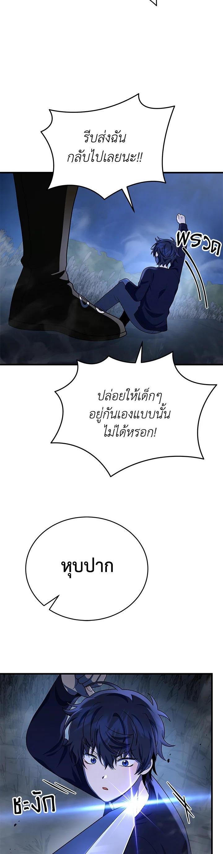 Manga-lc-com อ่านมังงะ อ่านการ์ตูน ออนไลน์ ฟรี Heir Of Mythical Heroes ตอนที่ 1 2 3 4 5 6 7 8 9 10 11 12 13 14 ฟรี ไม่มีโฆษณา Manga-lc - อ่าน มังงะ อ่าน การ์ตูน ออนไลน์ อ่านมังงะ ฟรี