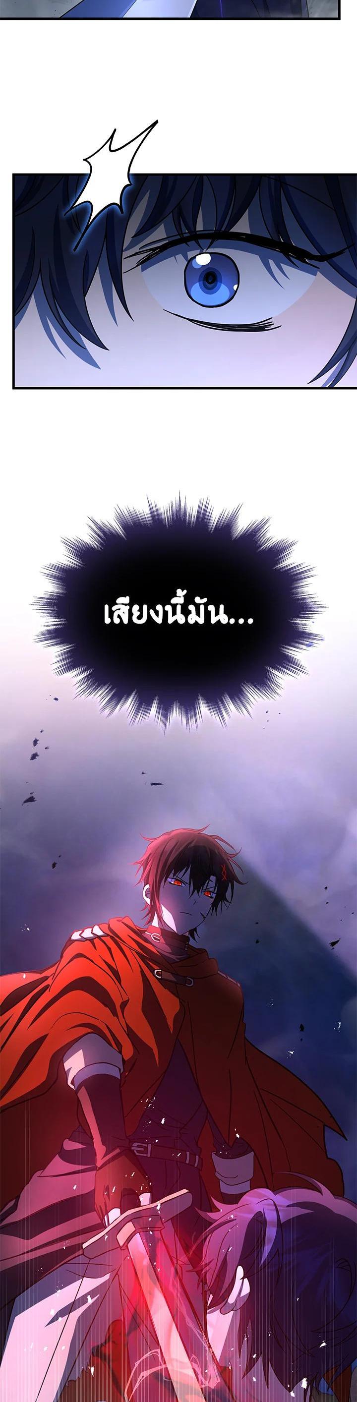 Manga-lc-com อ่านมังงะ อ่านการ์ตูน ออนไลน์ ฟรี Heir Of Mythical Heroes ตอนที่ 1 2 3 4 5 6 7 8 9 10 11 12 13 14 ฟรี ไม่มีโฆษณา Manga-lc - อ่าน มังงะ อ่าน การ์ตูน ออนไลน์ อ่านมังงะ ฟรี