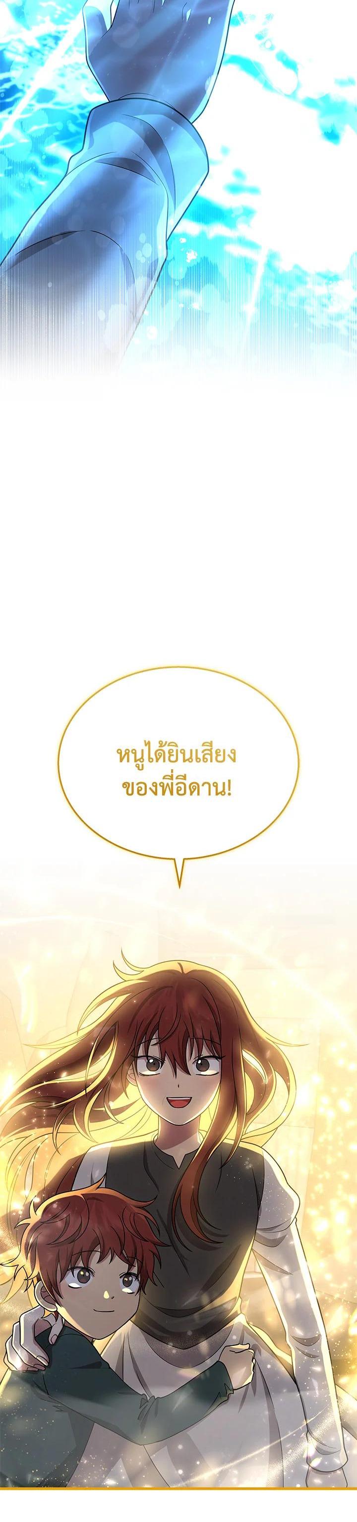 Manga-lc-com อ่านมังงะ อ่านการ์ตูน ออนไลน์ ฟรี Heir Of Mythical Heroes ตอนที่ 1 2 3 4 5 6 7 8 9 10 11 12 13 14 ฟรี ไม่มีโฆษณา Manga-lc - อ่าน มังงะ อ่าน การ์ตูน ออนไลน์ อ่านมังงะ ฟรี