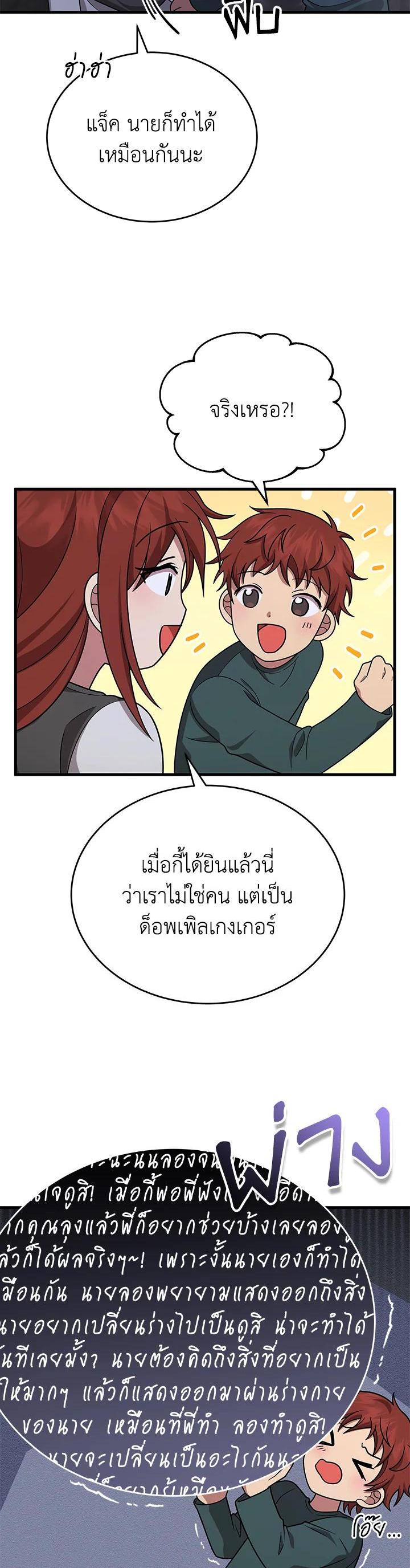 Manga-lc-com อ่านมังงะ อ่านการ์ตูน ออนไลน์ ฟรี Heir Of Mythical Heroes ตอนที่ 1 2 3 4 5 6 7 8 9 10 11 12 13 14 ฟรี ไม่มีโฆษณา Manga-lc - อ่าน มังงะ อ่าน การ์ตูน ออนไลน์ อ่านมังงะ ฟรี