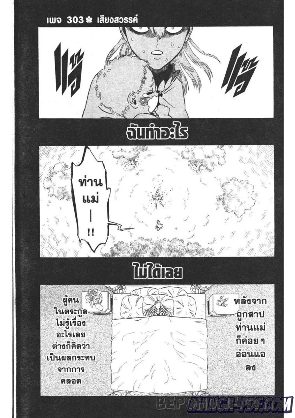 Manga-lc-com อ่านมังงะ อ่านการ์ตูน ออนไลน์ ฟรี Black Clover ตอนที่ 1 2 3 4 5 6 7 8 9 10 11 12 13 14 ฟรี ไม่มีโฆษณา Manga-lc - อ่าน มังงะ อ่าน การ์ตูน ออนไลน์ อ่านมังงะ ฟรี