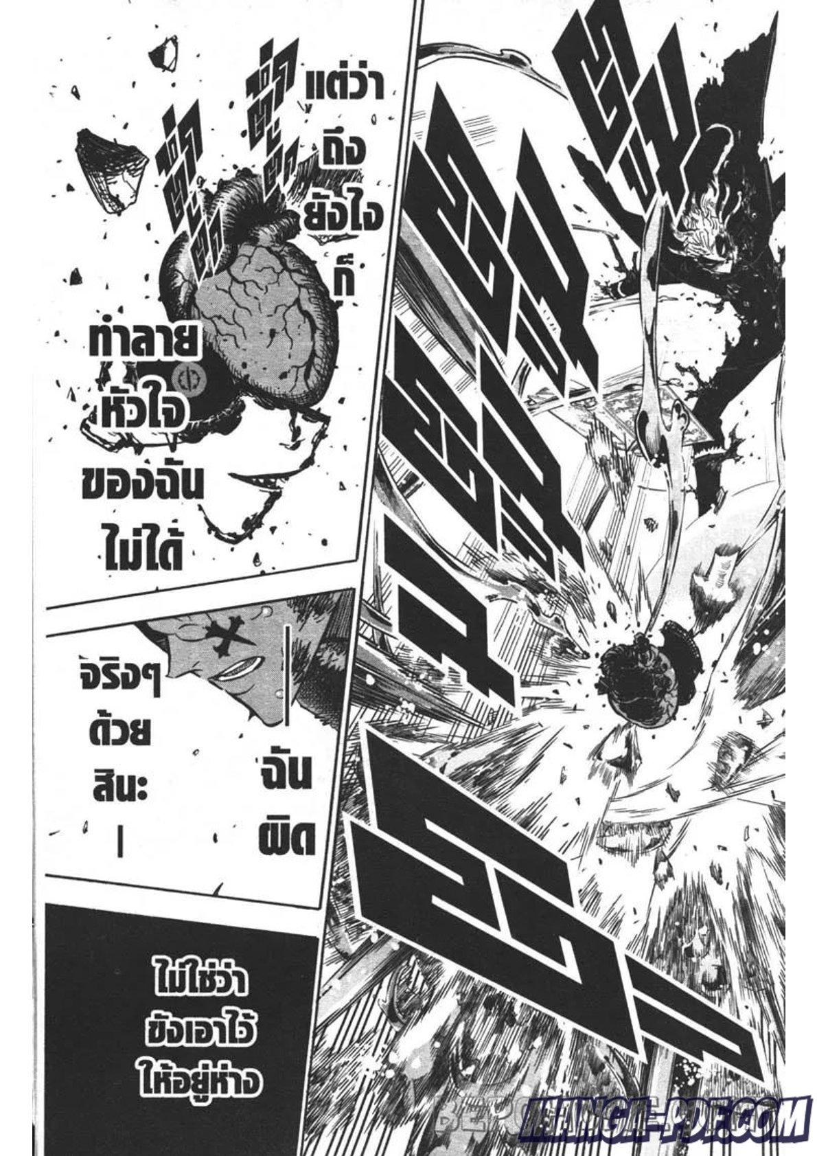 Manga-lc-com อ่านมังงะ อ่านการ์ตูน ออนไลน์ ฟรี Black Clover ตอนที่ 1 2 3 4 5 6 7 8 9 10 11 12 13 14 ฟรี ไม่มีโฆษณา Manga-lc - อ่าน มังงะ อ่าน การ์ตูน ออนไลน์ อ่านมังงะ ฟรี