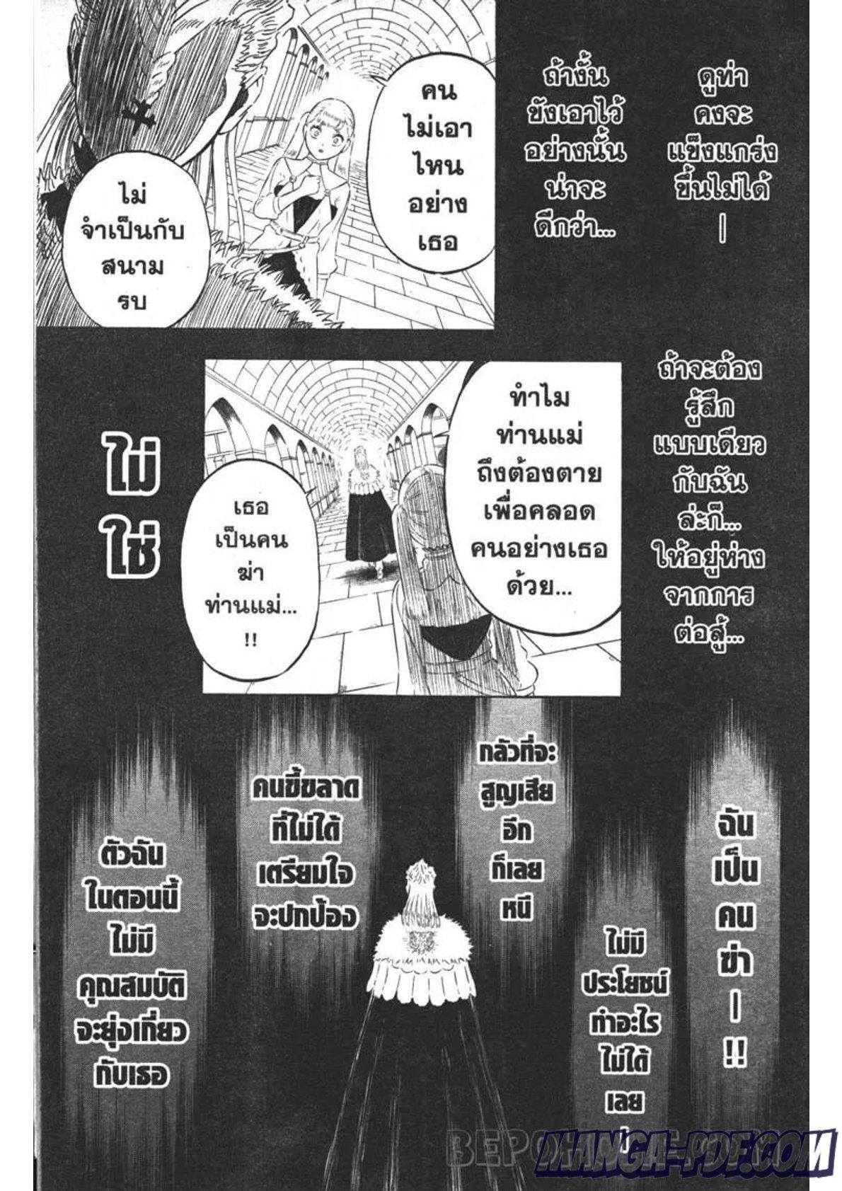 Manga-lc-com อ่านมังงะ อ่านการ์ตูน ออนไลน์ ฟรี Black Clover ตอนที่ 1 2 3 4 5 6 7 8 9 10 11 12 13 14 ฟรี ไม่มีโฆษณา Manga-lc - อ่าน มังงะ อ่าน การ์ตูน ออนไลน์ อ่านมังงะ ฟรี