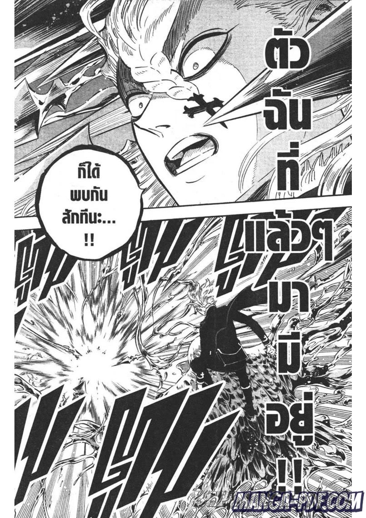 Manga-lc-com อ่านมังงะ อ่านการ์ตูน ออนไลน์ ฟรี Black Clover ตอนที่ 1 2 3 4 5 6 7 8 9 10 11 12 13 14 ฟรี ไม่มีโฆษณา Manga-lc - อ่าน มังงะ อ่าน การ์ตูน ออนไลน์ อ่านมังงะ ฟรี