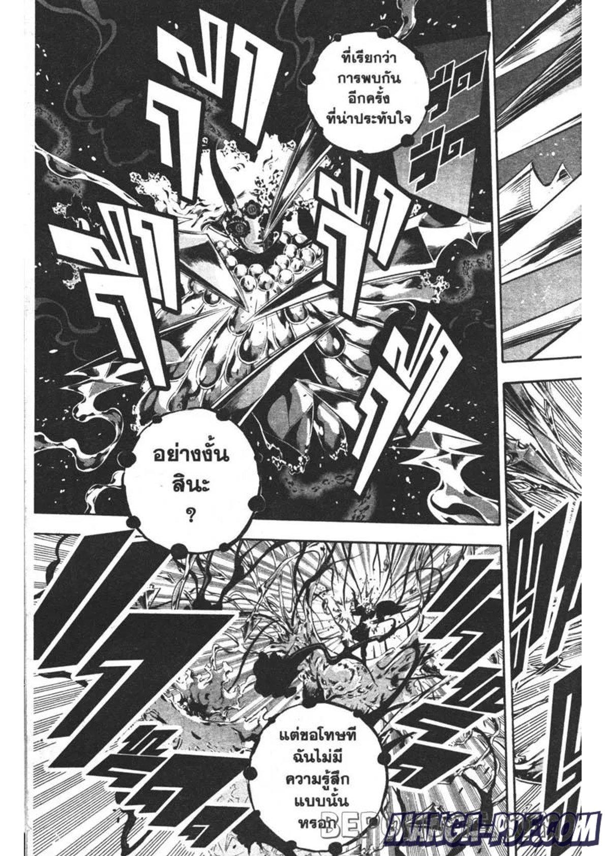 Manga-lc-com อ่านมังงะ อ่านการ์ตูน ออนไลน์ ฟรี Black Clover ตอนที่ 1 2 3 4 5 6 7 8 9 10 11 12 13 14 ฟรี ไม่มีโฆษณา Manga-lc - อ่าน มังงะ อ่าน การ์ตูน ออนไลน์ อ่านมังงะ ฟรี