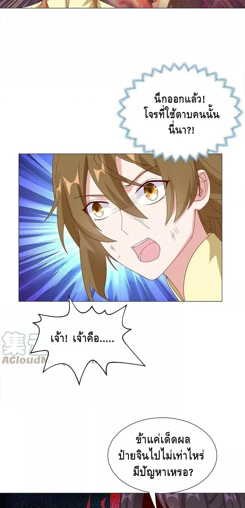 Manga-lc-com อ่านมังงะ อ่านการ์ตูน ออนไลน์ ฟรี DragonShepherd ตอนที่ 1 2 3 4 5 6 7 8 9 10 11 12 13 14 ฟรี ไม่มีโฆษณา Manga-lc - อ่าน มังงะ อ่าน การ์ตูน ออนไลน์ อ่านมังงะ ฟรี