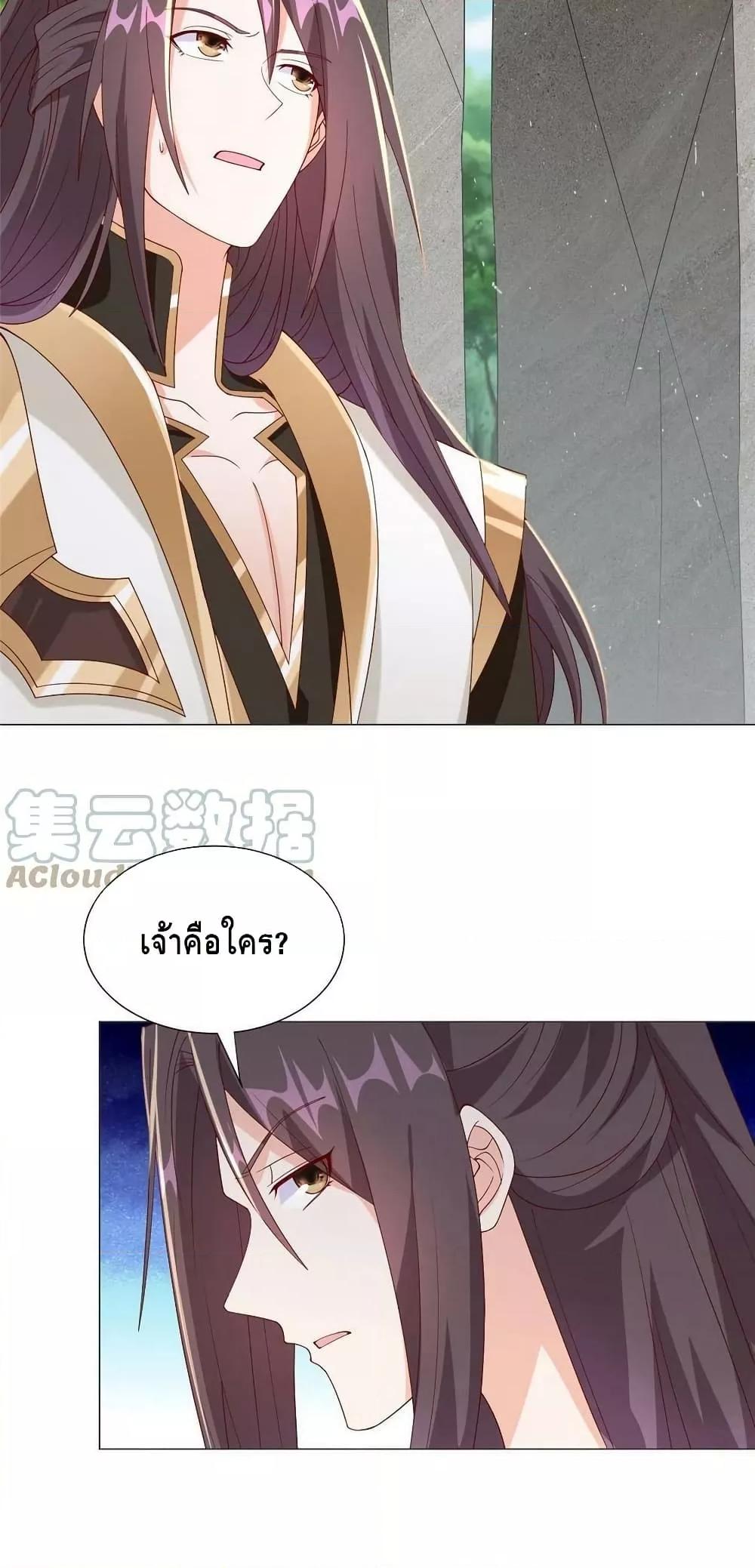 Manga-lc-com อ่านมังงะ อ่านการ์ตูน ออนไลน์ ฟรี DragonShepherd ตอนที่ 1 2 3 4 5 6 7 8 9 10 11 12 13 14 ฟรี ไม่มีโฆษณา Manga-lc - อ่าน มังงะ อ่าน การ์ตูน ออนไลน์ อ่านมังงะ ฟรี