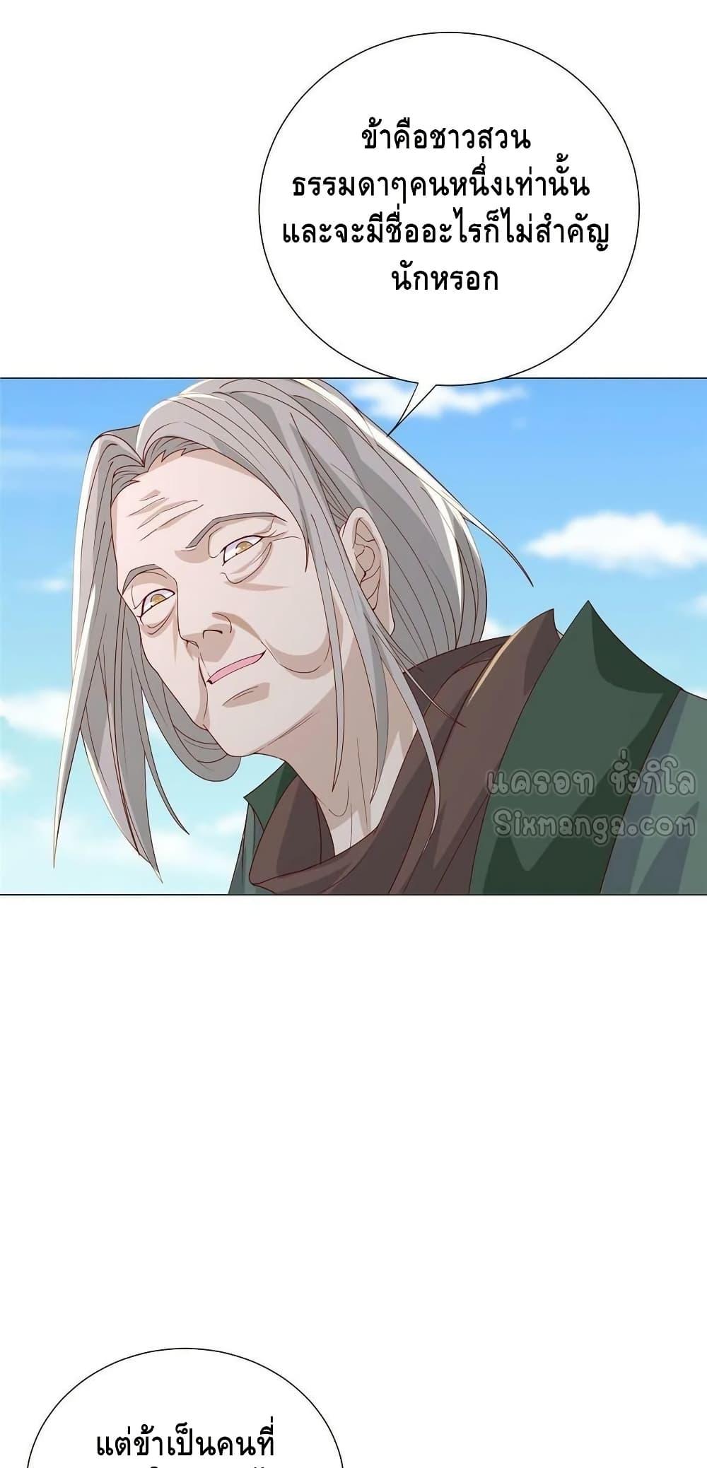 Manga-lc-com อ่านมังงะ อ่านการ์ตูน ออนไลน์ ฟรี DragonShepherd ตอนที่ 1 2 3 4 5 6 7 8 9 10 11 12 13 14 ฟรี ไม่มีโฆษณา Manga-lc - อ่าน มังงะ อ่าน การ์ตูน ออนไลน์ อ่านมังงะ ฟรี