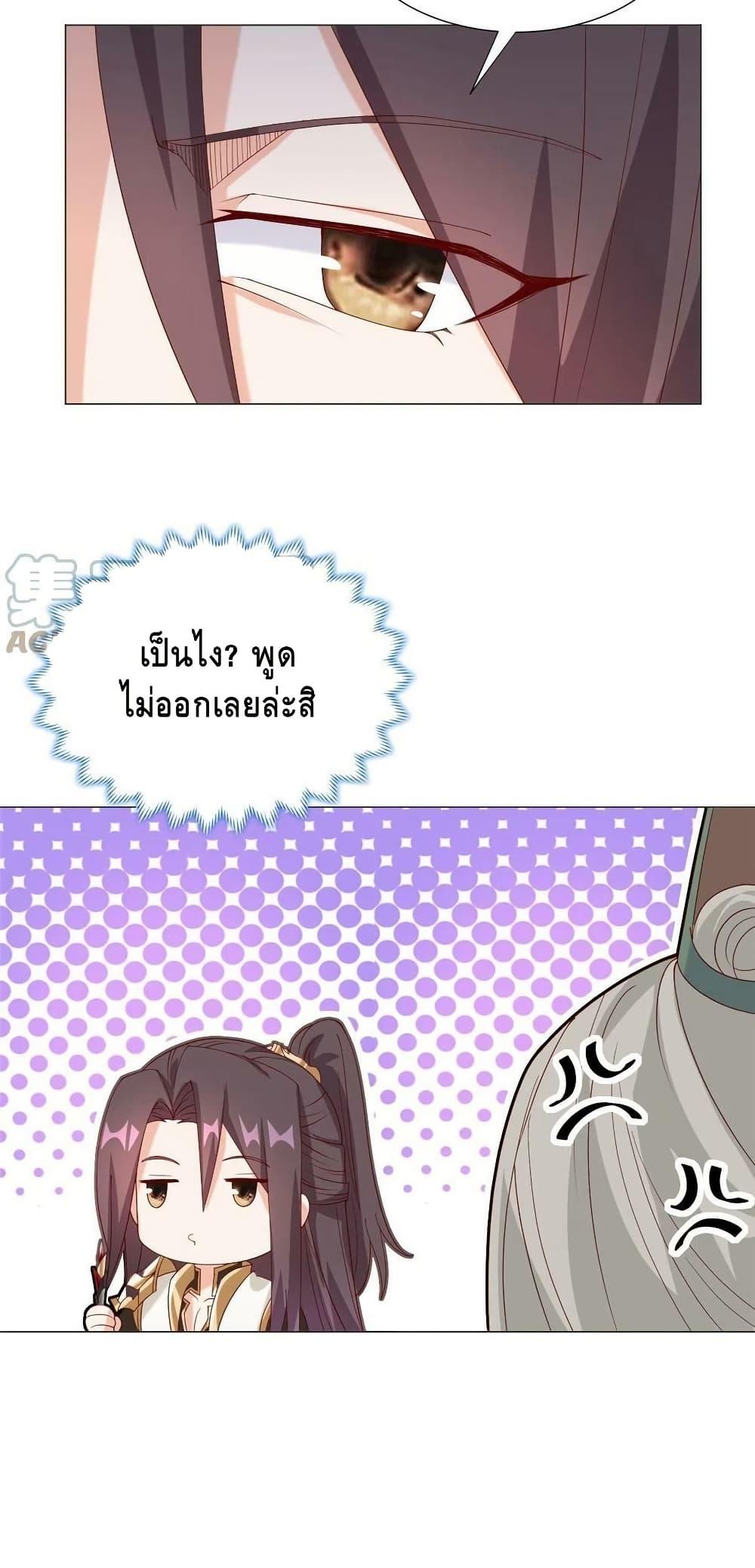 Manga-lc-com อ่านมังงะ อ่านการ์ตูน ออนไลน์ ฟรี DragonShepherd ตอนที่ 1 2 3 4 5 6 7 8 9 10 11 12 13 14 ฟรี ไม่มีโฆษณา Manga-lc - อ่าน มังงะ อ่าน การ์ตูน ออนไลน์ อ่านมังงะ ฟรี