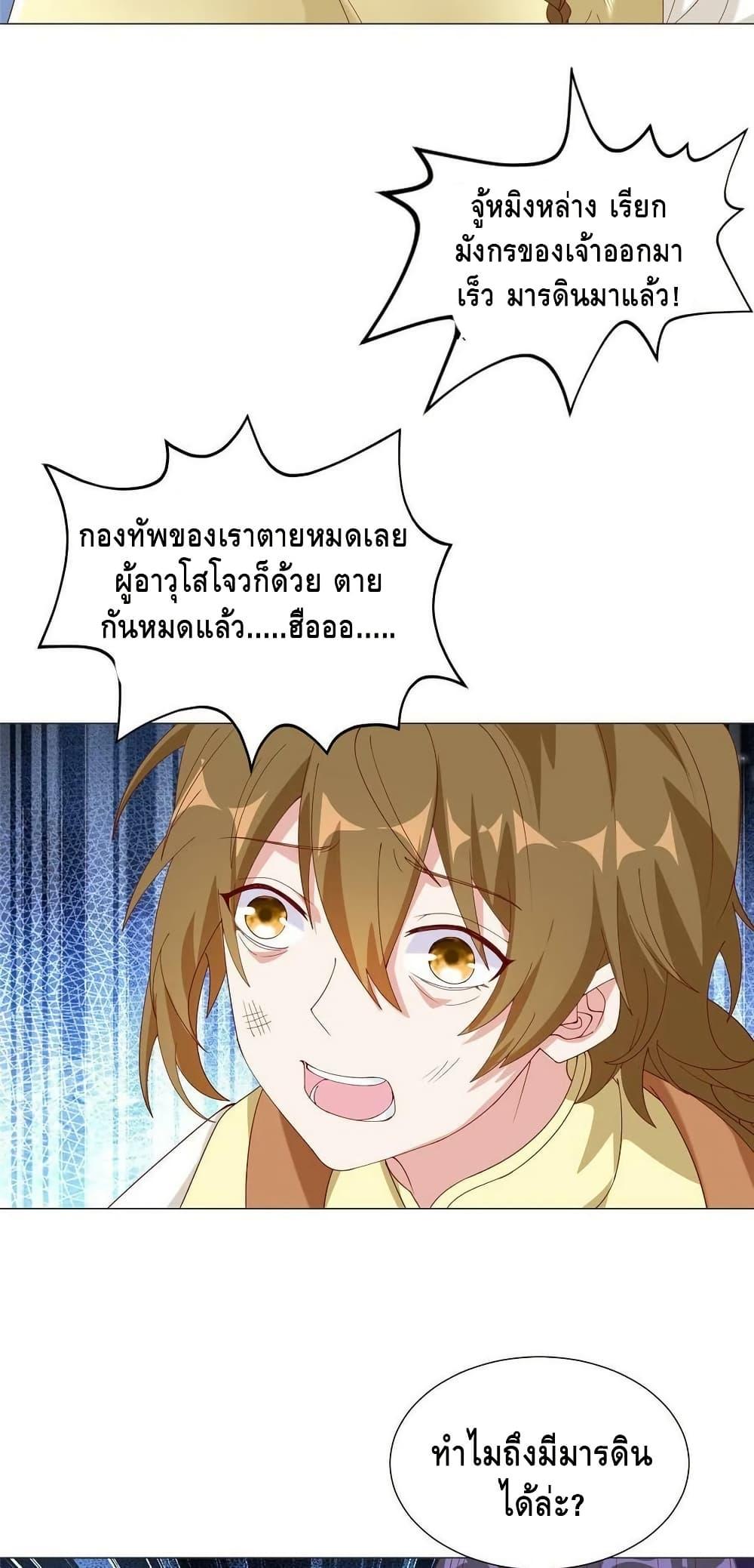 Manga-lc-com อ่านมังงะ อ่านการ์ตูน ออนไลน์ ฟรี DragonShepherd ตอนที่ 1 2 3 4 5 6 7 8 9 10 11 12 13 14 ฟรี ไม่มีโฆษณา Manga-lc - อ่าน มังงะ อ่าน การ์ตูน ออนไลน์ อ่านมังงะ ฟรี