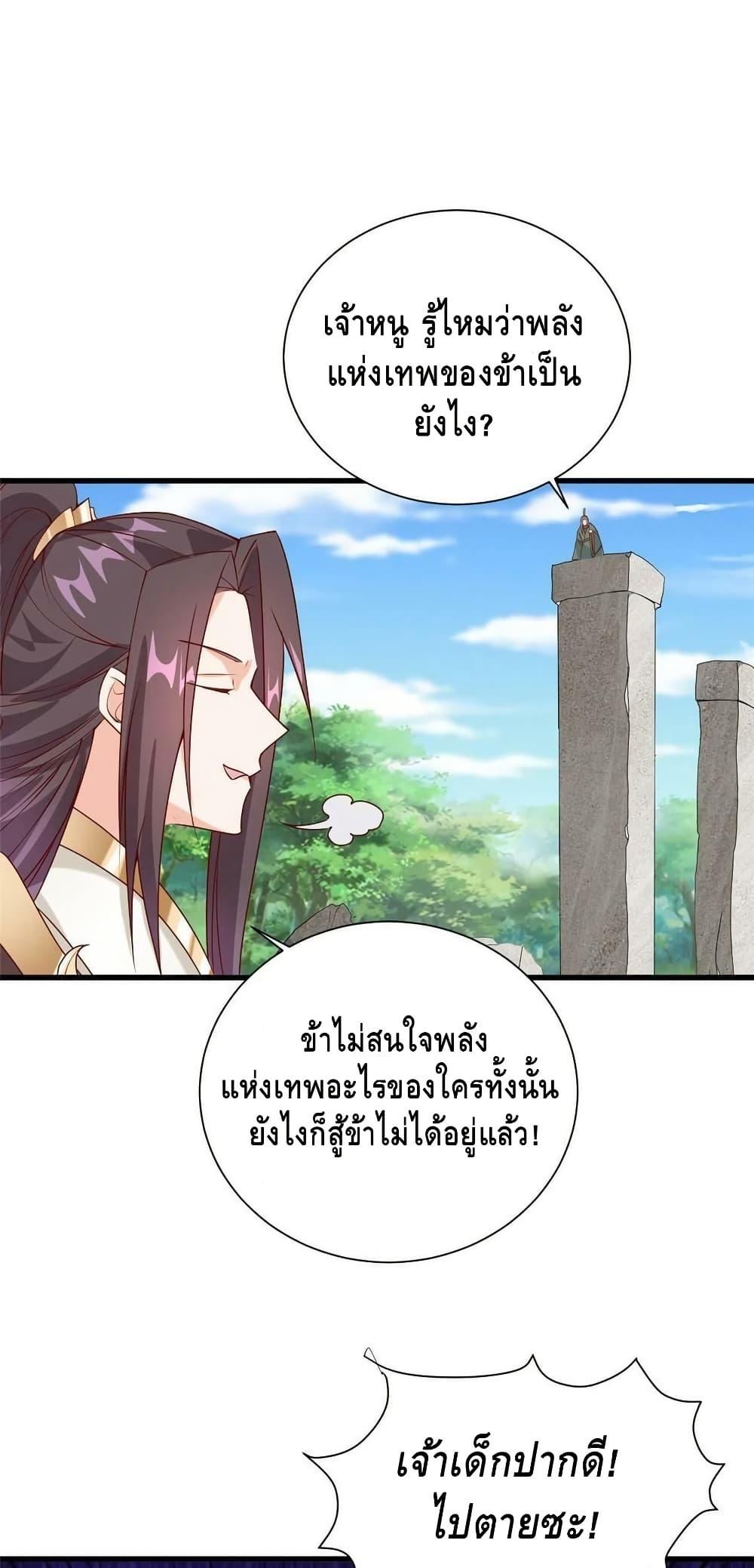 Manga-lc-com อ่านมังงะ อ่านการ์ตูน ออนไลน์ ฟรี DragonShepherd ตอนที่ 1 2 3 4 5 6 7 8 9 10 11 12 13 14 ฟรี ไม่มีโฆษณา Manga-lc - อ่าน มังงะ อ่าน การ์ตูน ออนไลน์ อ่านมังงะ ฟรี