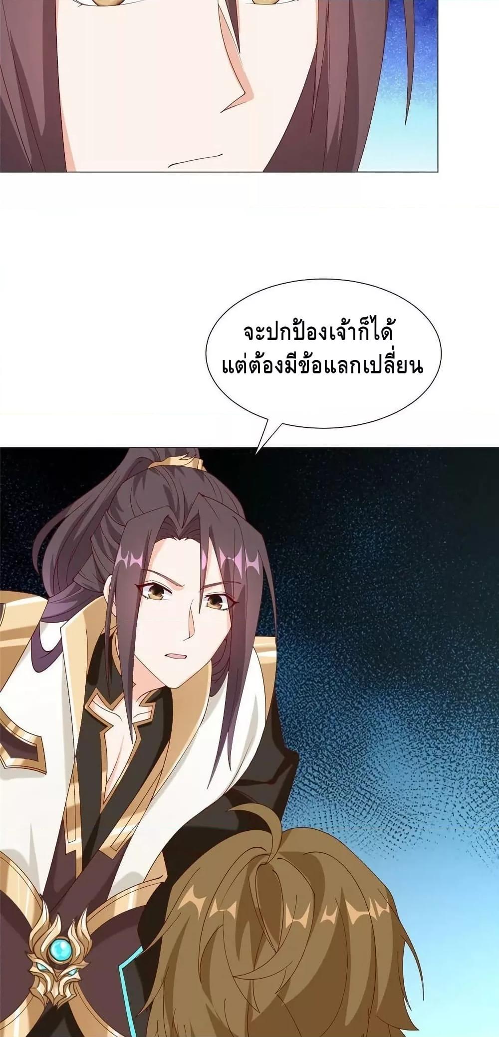 Manga-lc-com อ่านมังงะ อ่านการ์ตูน ออนไลน์ ฟรี DragonShepherd ตอนที่ 1 2 3 4 5 6 7 8 9 10 11 12 13 14 ฟรี ไม่มีโฆษณา Manga-lc - อ่าน มังงะ อ่าน การ์ตูน ออนไลน์ อ่านมังงะ ฟรี